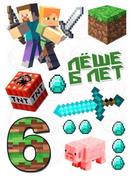 Сахарные и вафельные съедобные картинки "Майнкрафт (Minecraft)" №018
