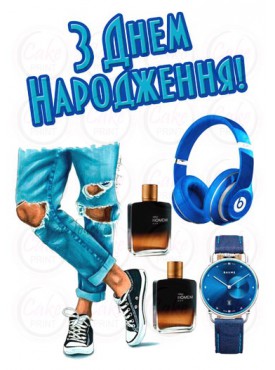 Съедобные картини на вафельной бумаге "Для Мужчины" №005